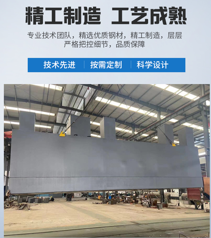 湖北农村污水处理设备