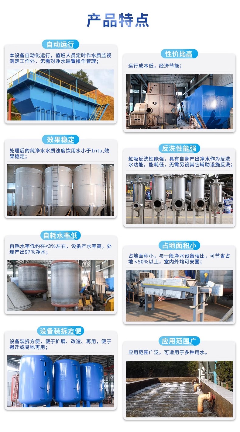湖北科技赋能未来：一体化污水处理设备开启生活废水治理新纪元