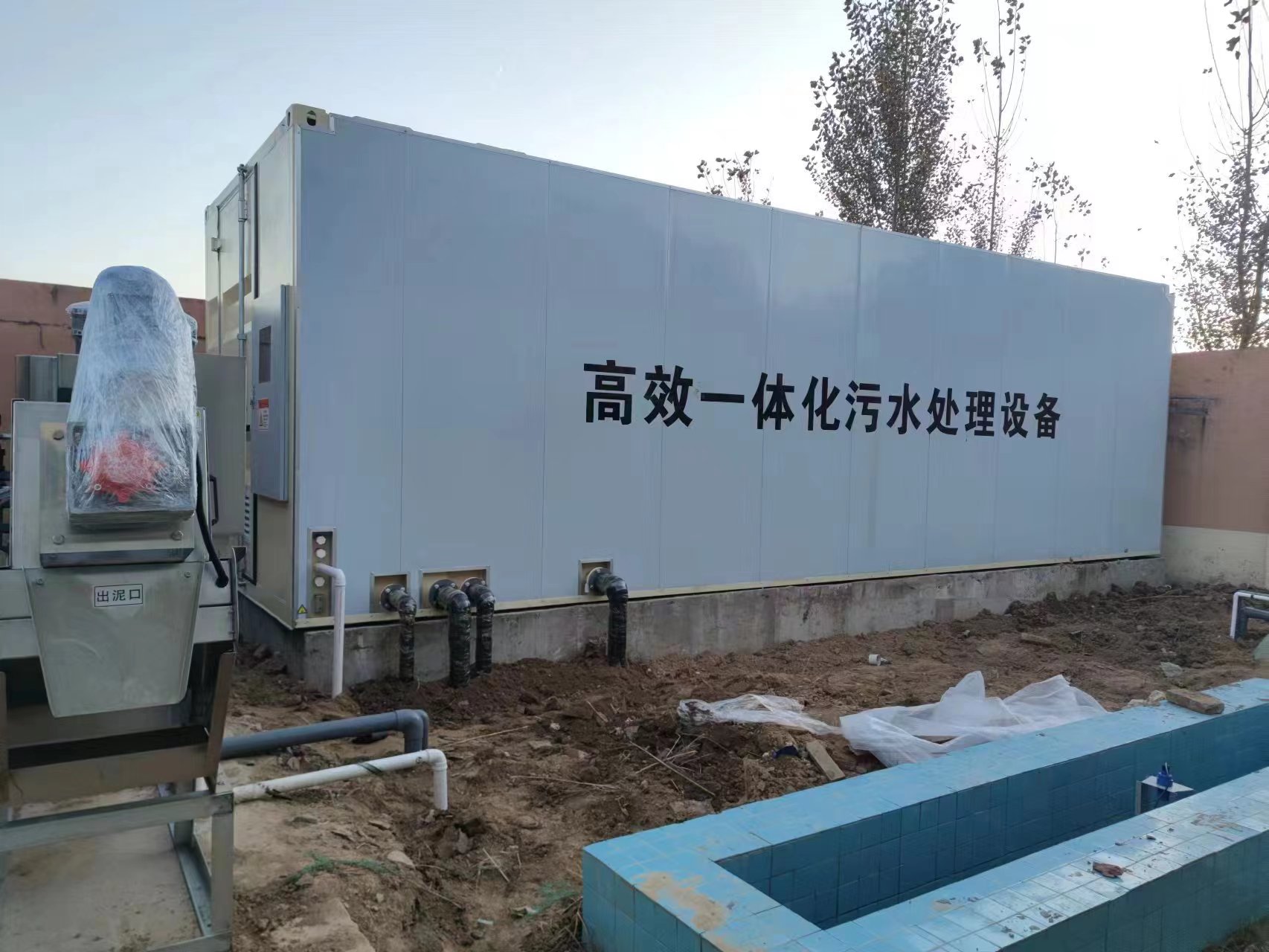 湖北地埋式一体化污水处理设备