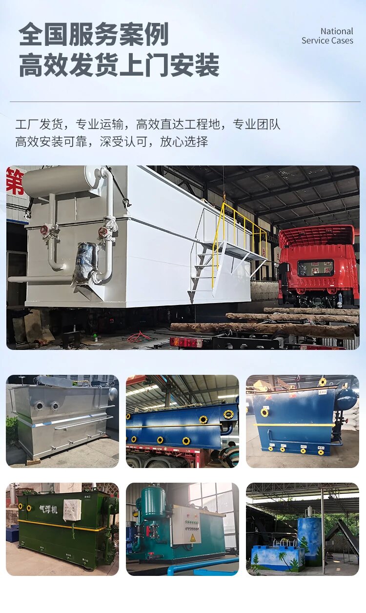 湖北污水处理一体化设备